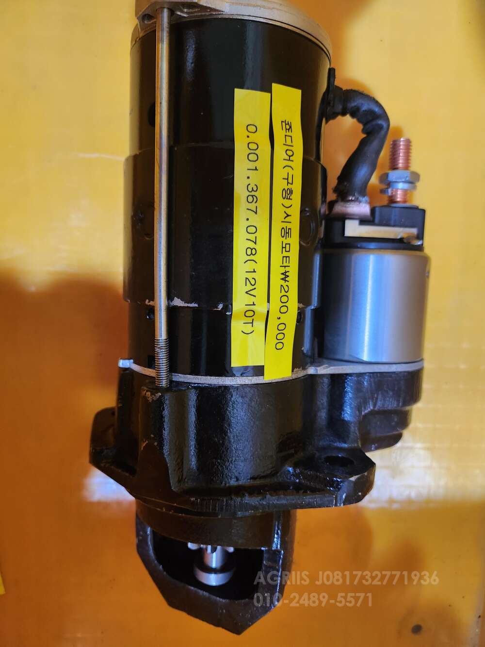 TYM 트랙터 죤디어