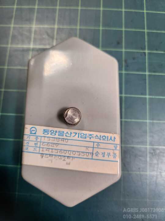 TYM 트랙터 TS3840  TL3840 퓨즈박스조합