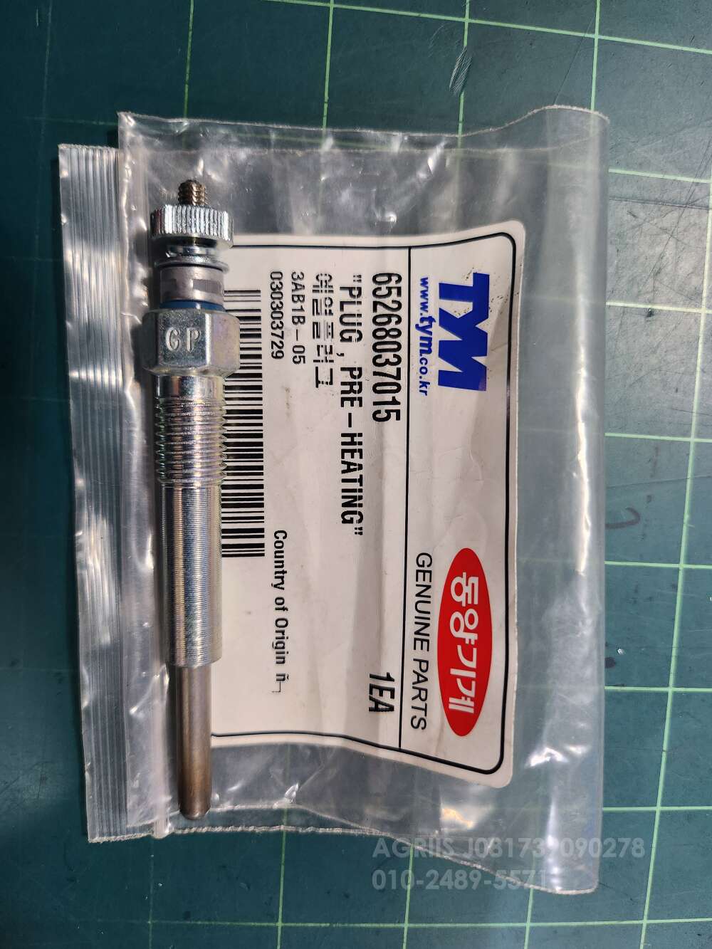 TYM 트랙터 TS3840  TL3840