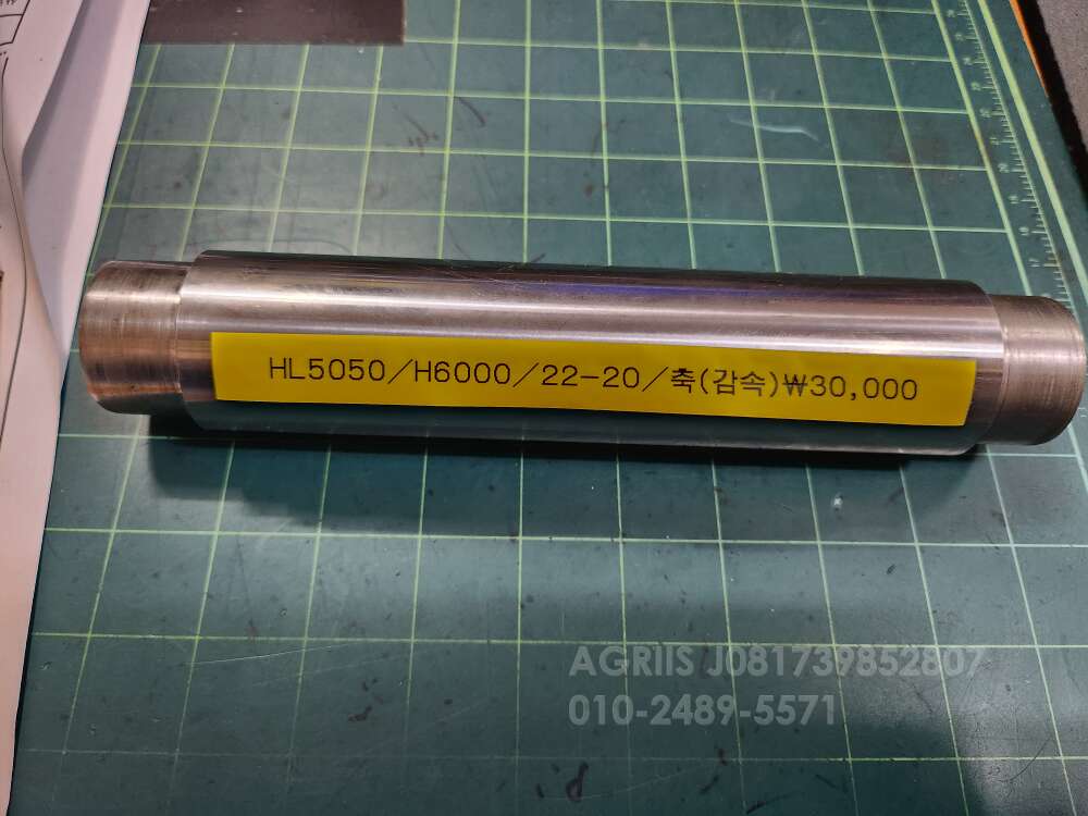 TYM Combine Harvester HL5050H6000 (4Rows)