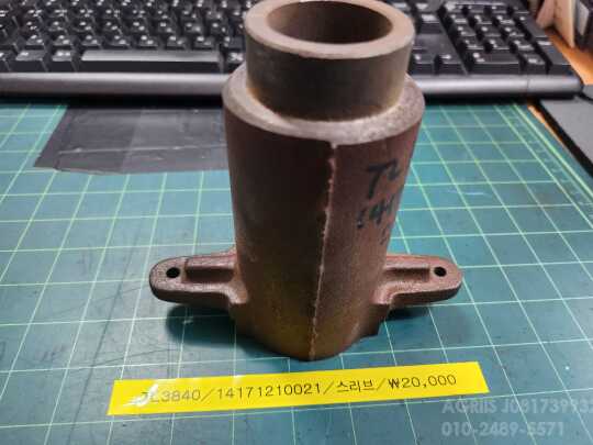 TYM 트랙터 TL3840 스리브