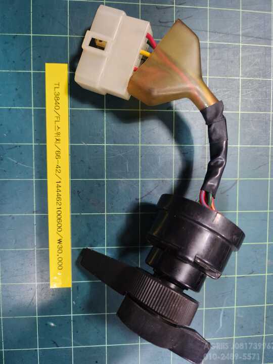 TYM 트랙터 TL3840  FL 스위치 