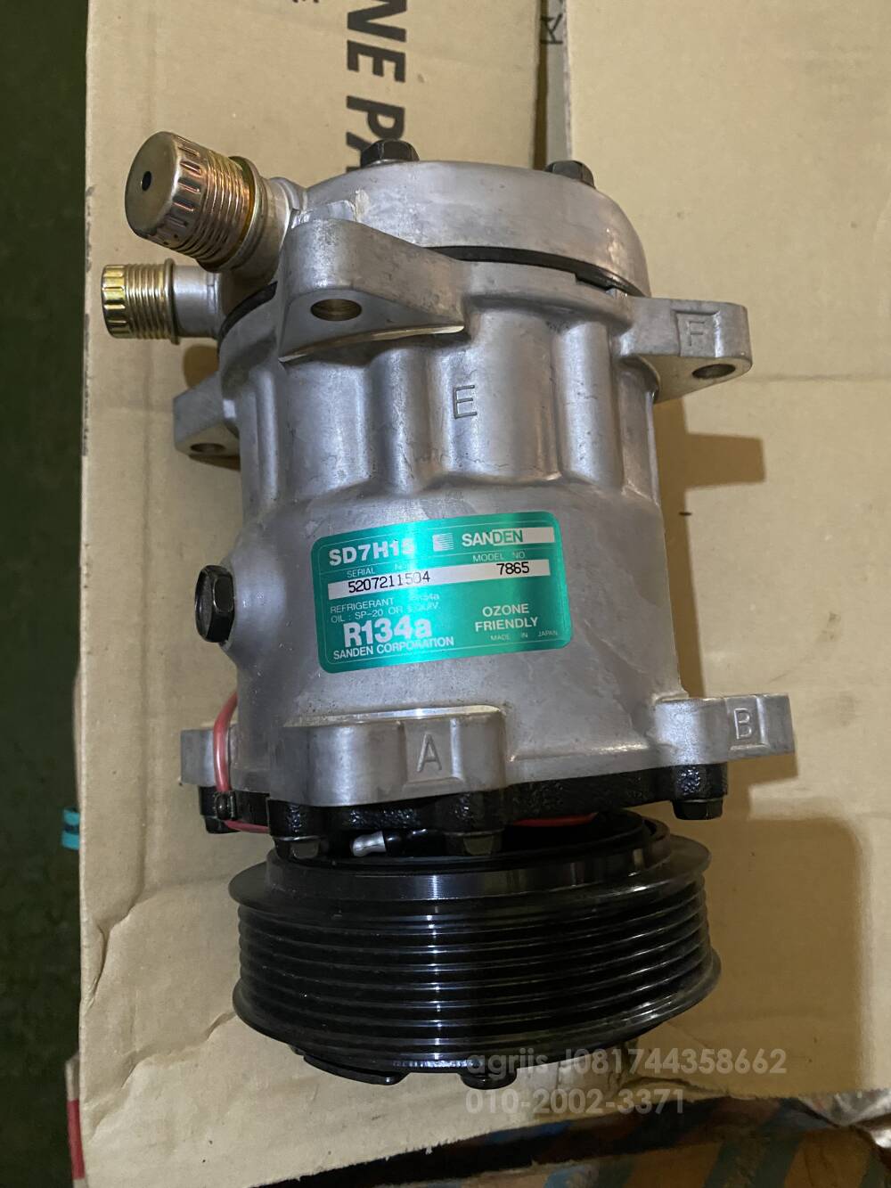 대동 포드7811 포드78117811