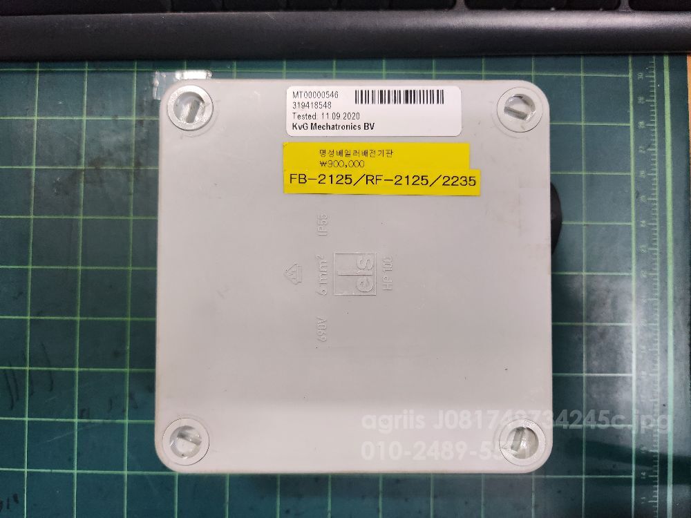  Round Baler FB-2125 RF-2125/2235 