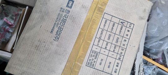 대동 콤바인 R1-191 (2조식) 공급체인