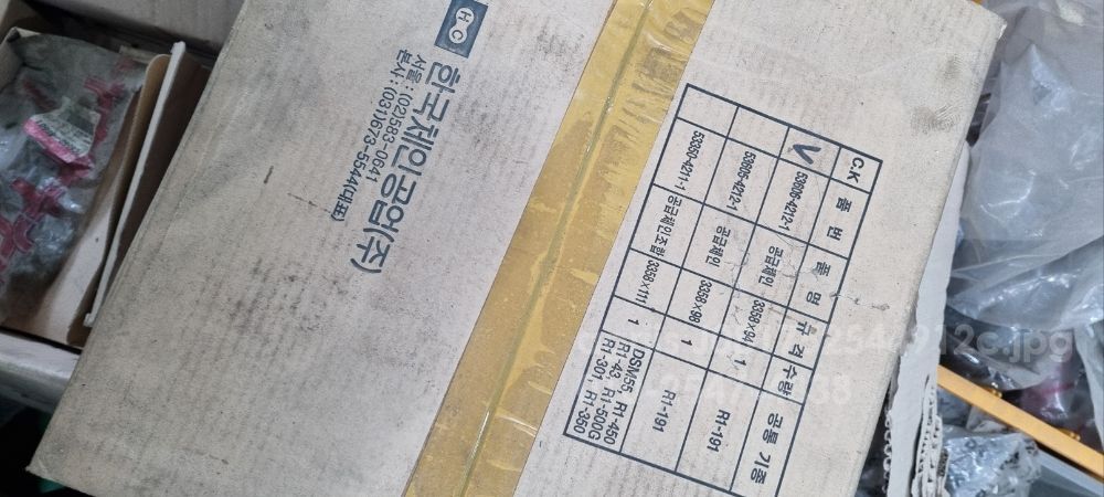 대동 콤바인 R1-191 (2조식)