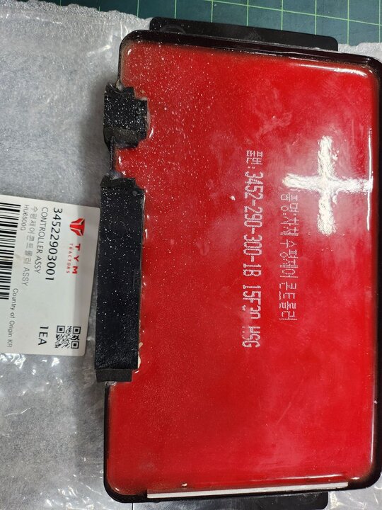 TYM 콤바인 HU7000G (5조식) 수평 제어 컨트롤러