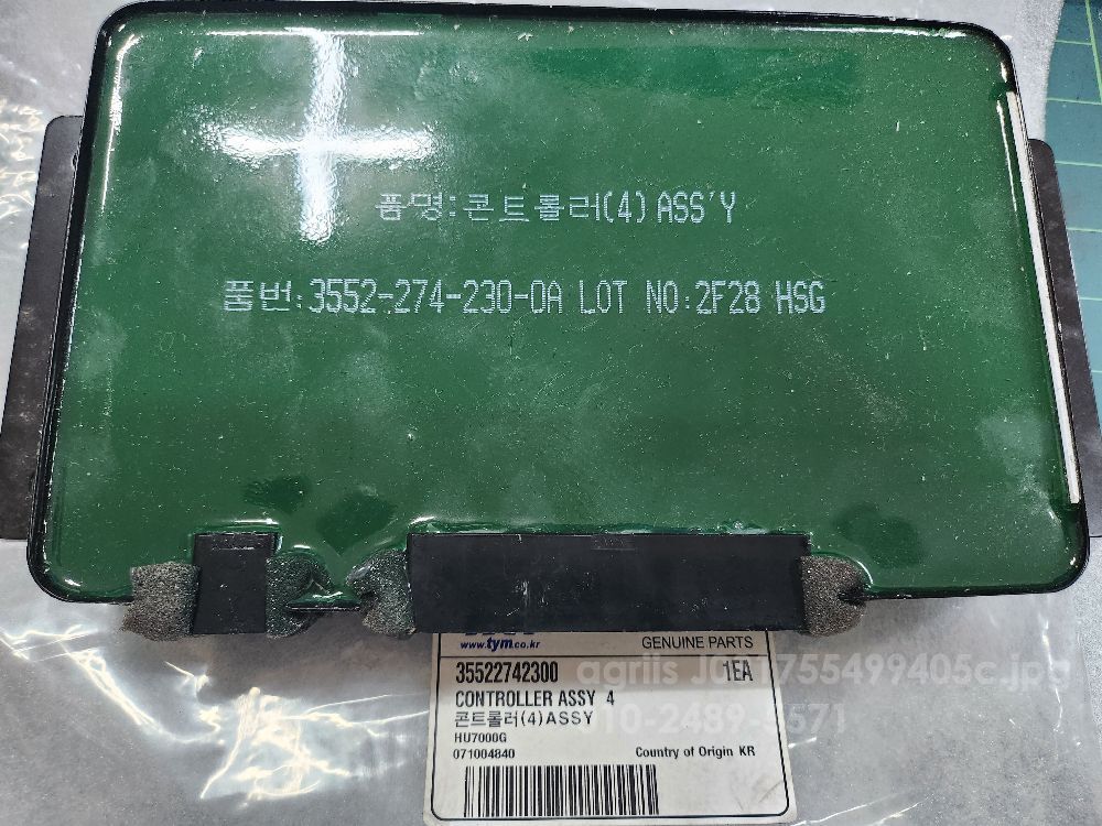 TYM 콤바인 HU6500G (4조식)