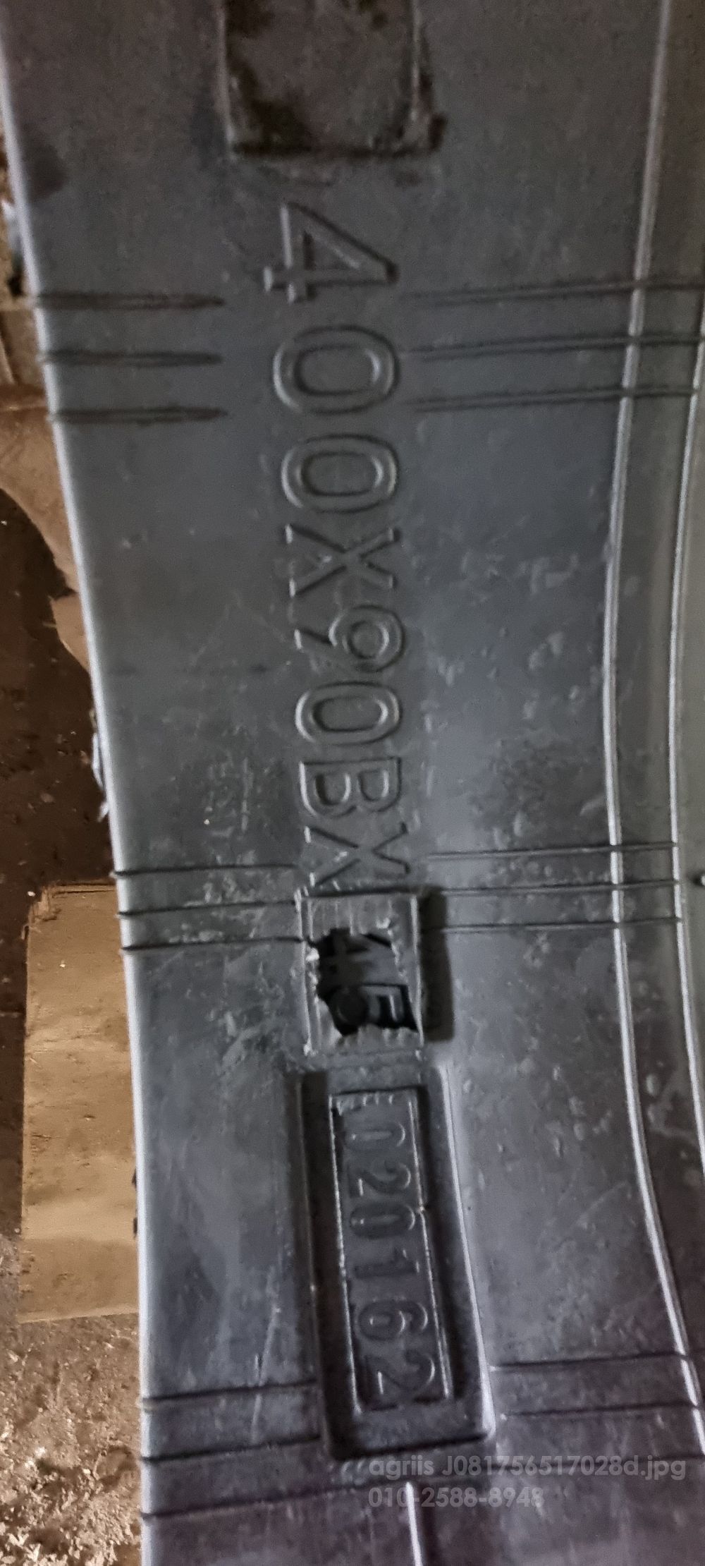 얀마 콤바인 GS400 () 뒤우측면