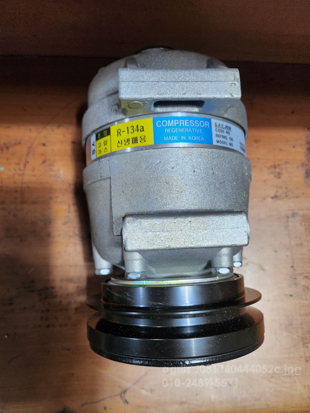 TYM 콤바인 C805 (5조식)