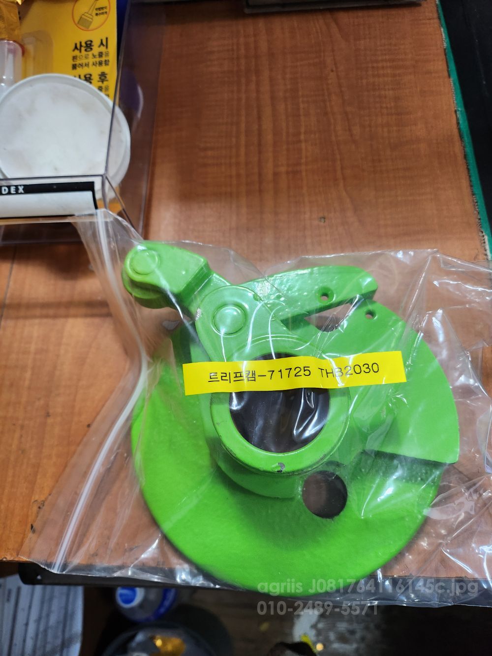  Rectangle Baler THB2030 