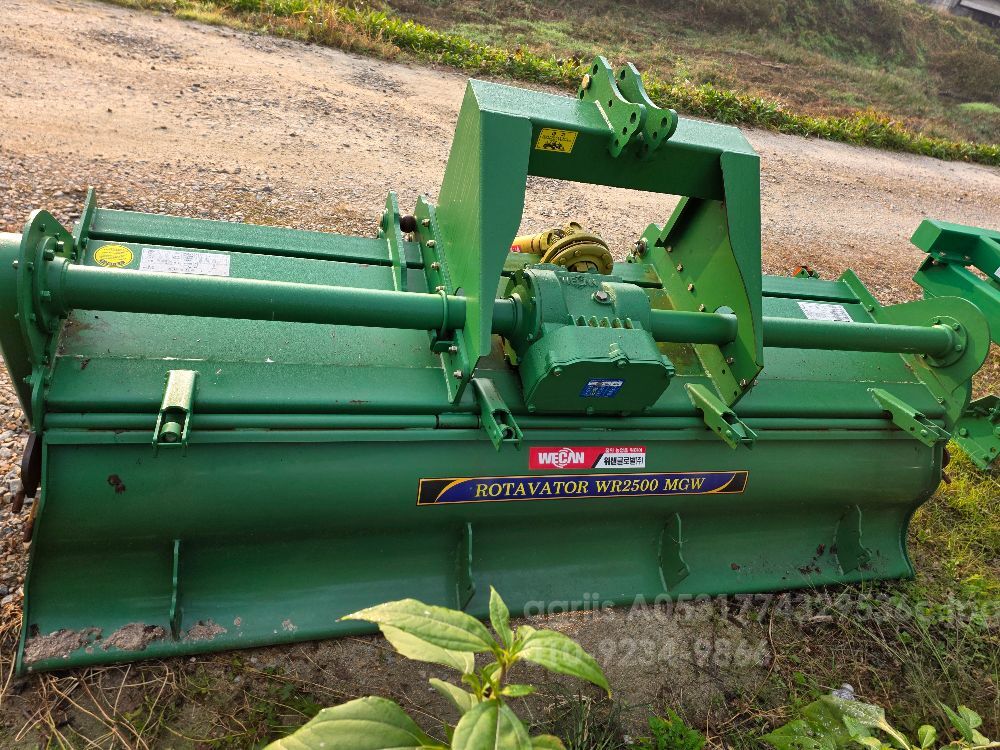 위캔글로벌 로타리 WR2500 MGW (경폭250cm)