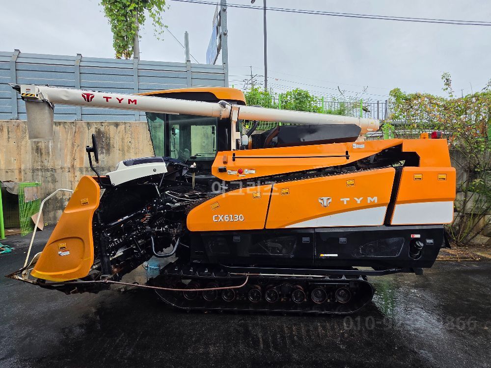 TYM 콤바인 CX6130 (6조식)