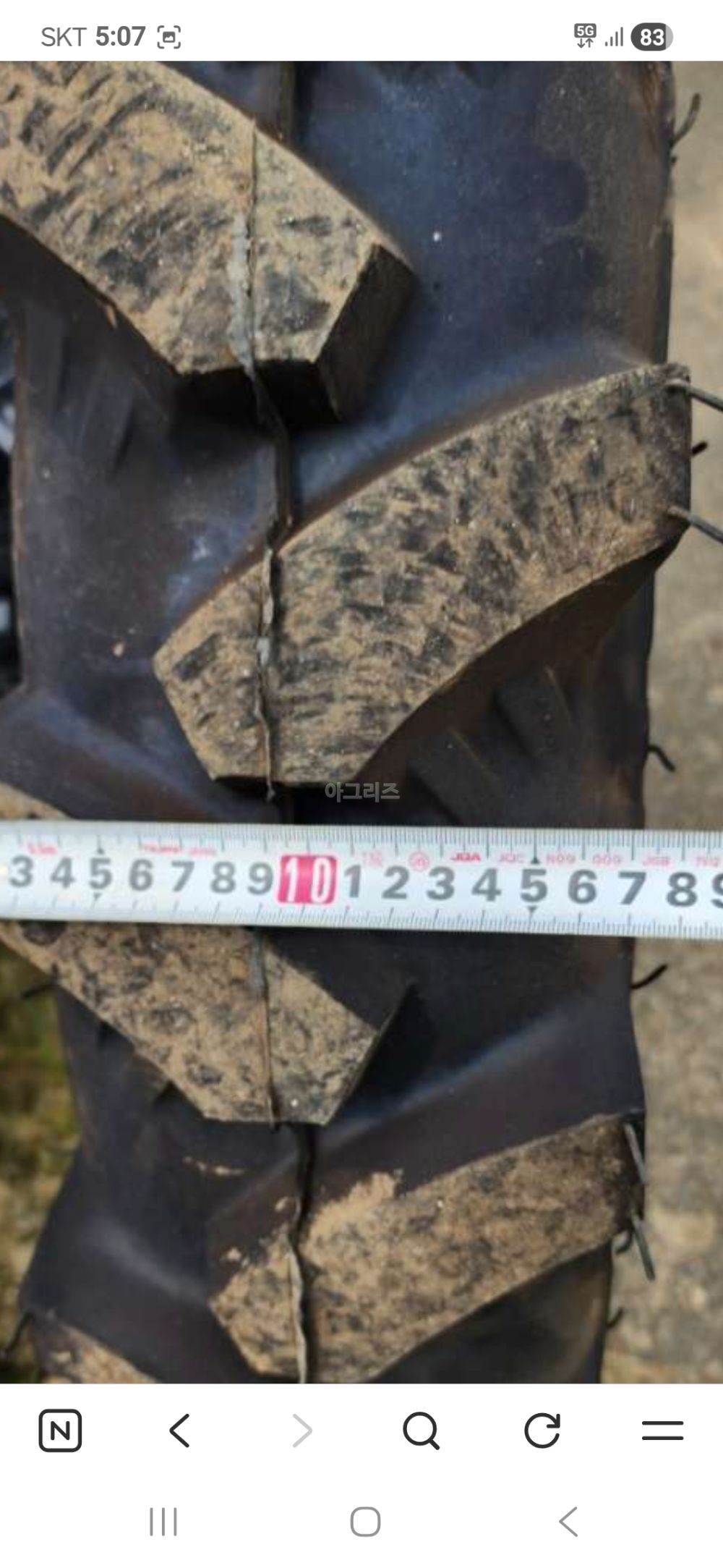  양파,마늘 소폭타이어  Kㅡ506070 