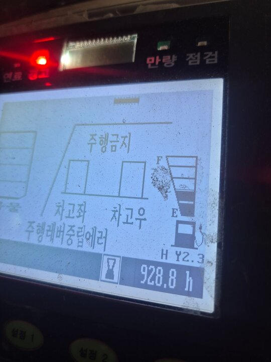 국제 콤바인 KC6130 (6조식)