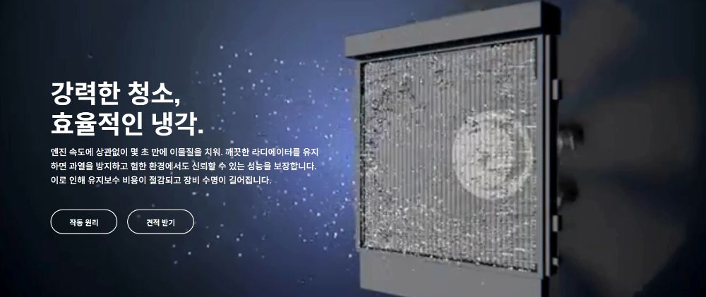 FLEXXAIRE 역회전 팬 역회전 팬