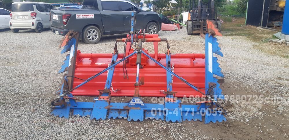  Rotavator E225 (경폭225cm)