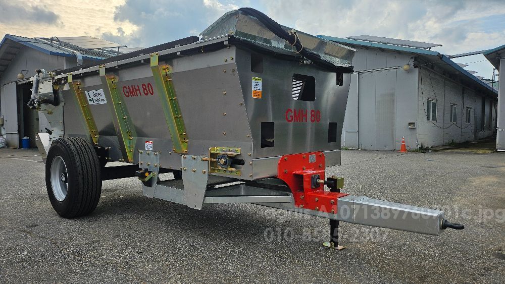  Manure Spreader 퇴비살포기5톤 