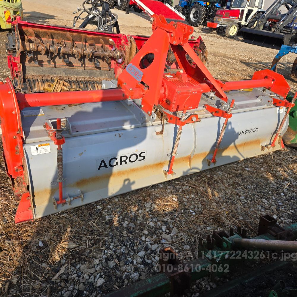  Rotavator 260 (경폭2600cm)