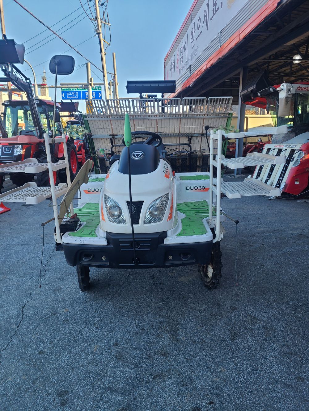 대동 이앙기 DUO60 (6조식)