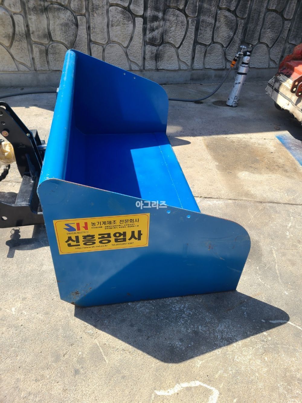 신흥공업사 뒷버켓 SH-1500