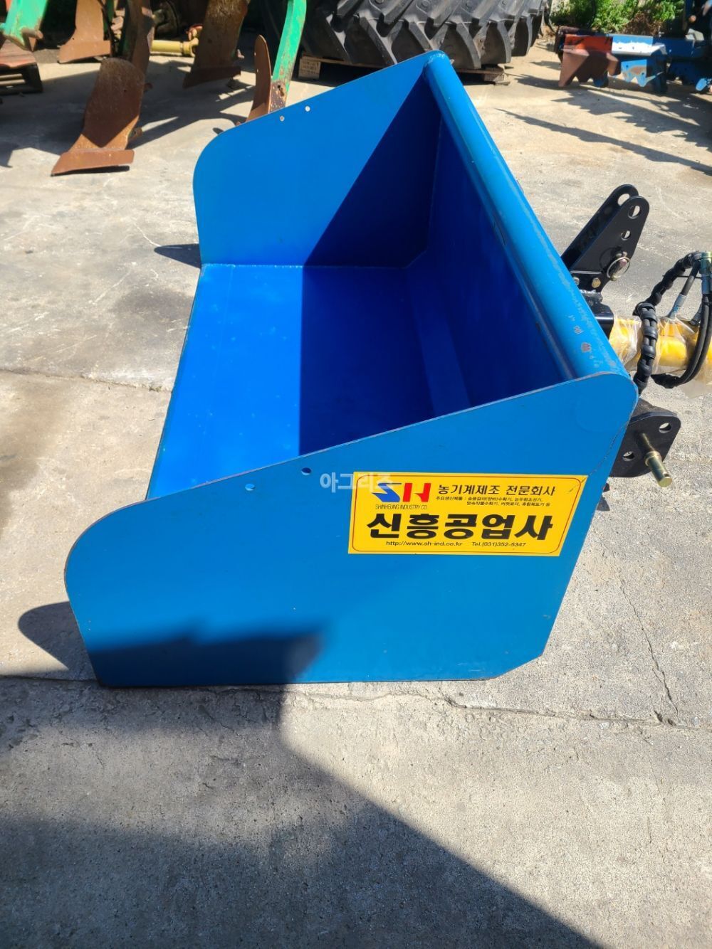 신흥공업사 뒷버켓 SH-1500
