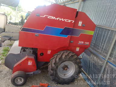  Round Baler SRB100 