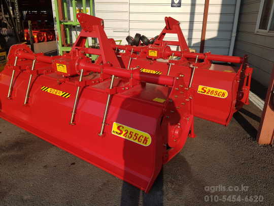  Rotavator S245GKS255GKS265GK 