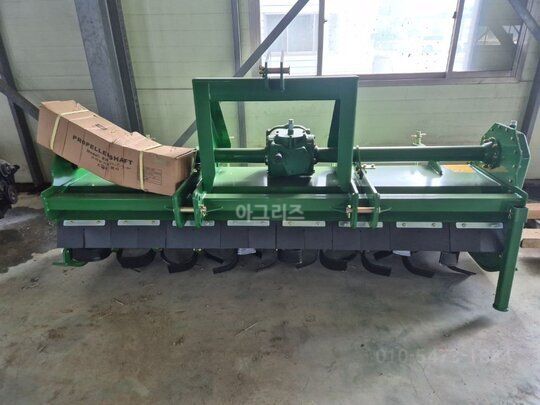  Rotavator WJR245H (경폭239cm)