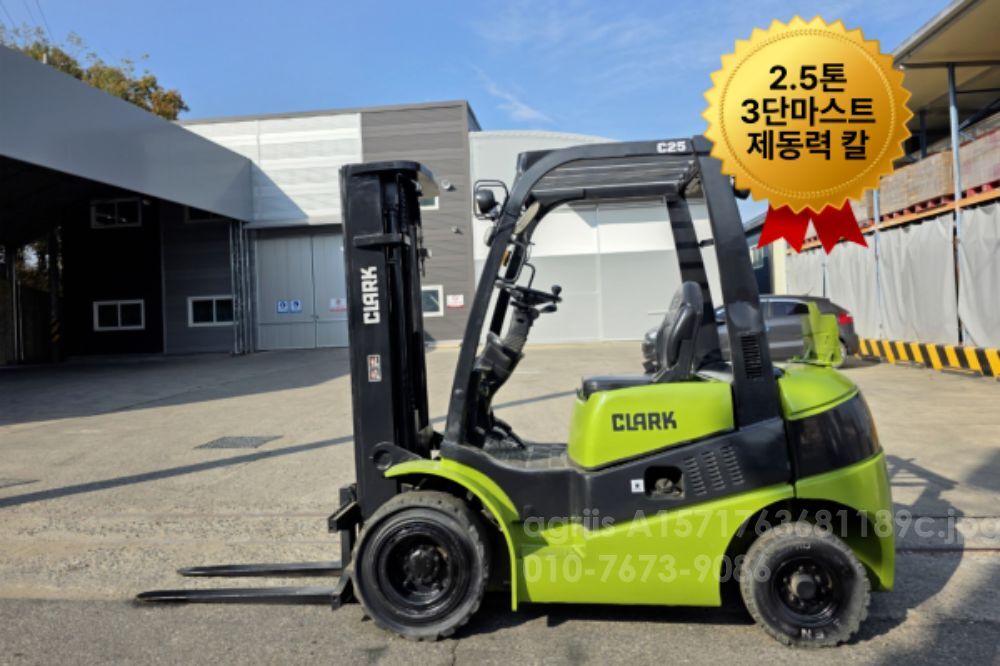 Clark Forklift C25D (2.5톤)