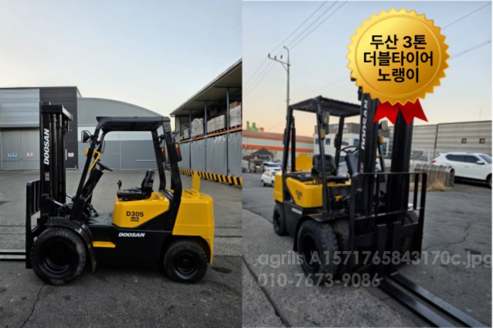 두산 2.98톤 지게차 D30S (3.0톤)