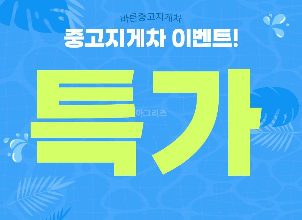 두산 2톤 지게차 D20S (2.0톤)