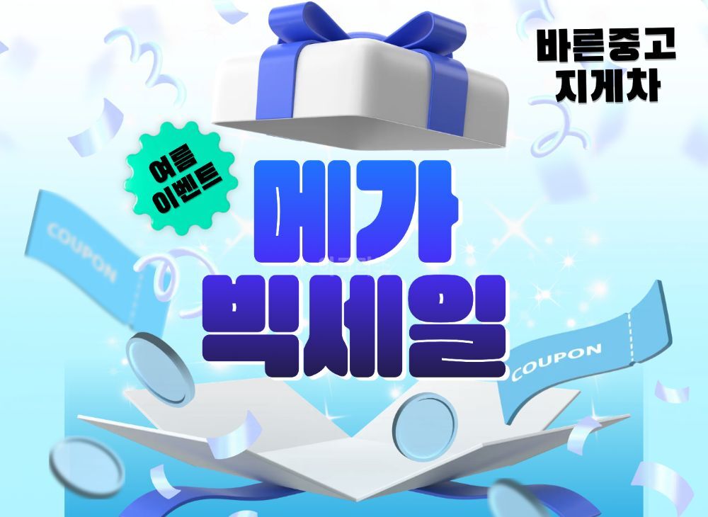 클라크 2톤 지게차 DPS20 (2톤)