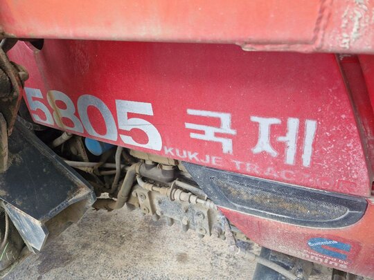 국제 트랙터 5805 (58마력)