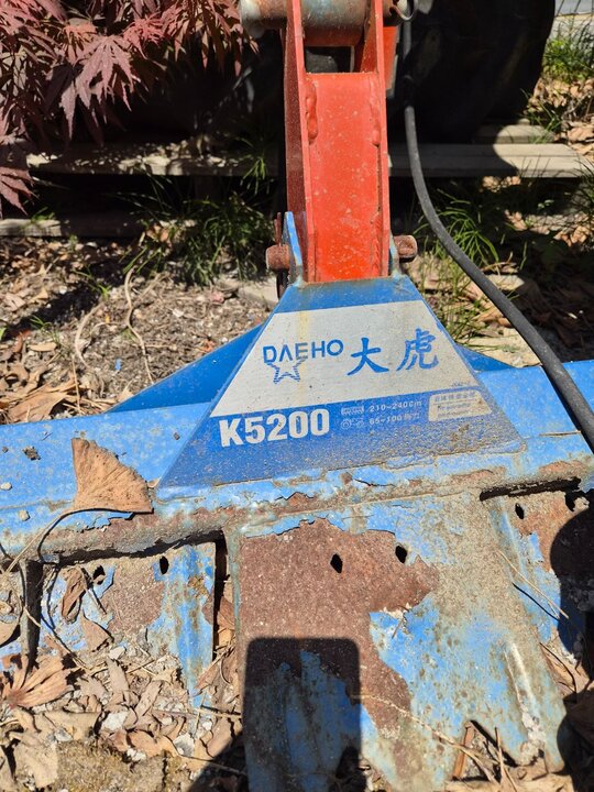대호 써레 K5200