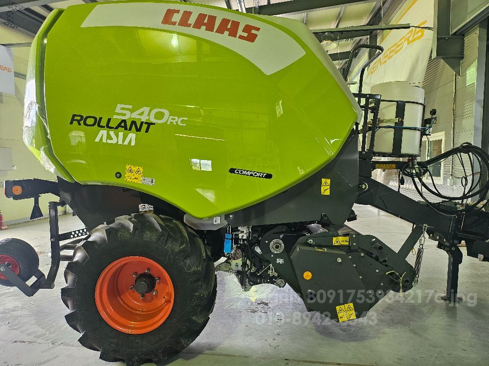 아세아 원형베일러 ROOLANT540RC