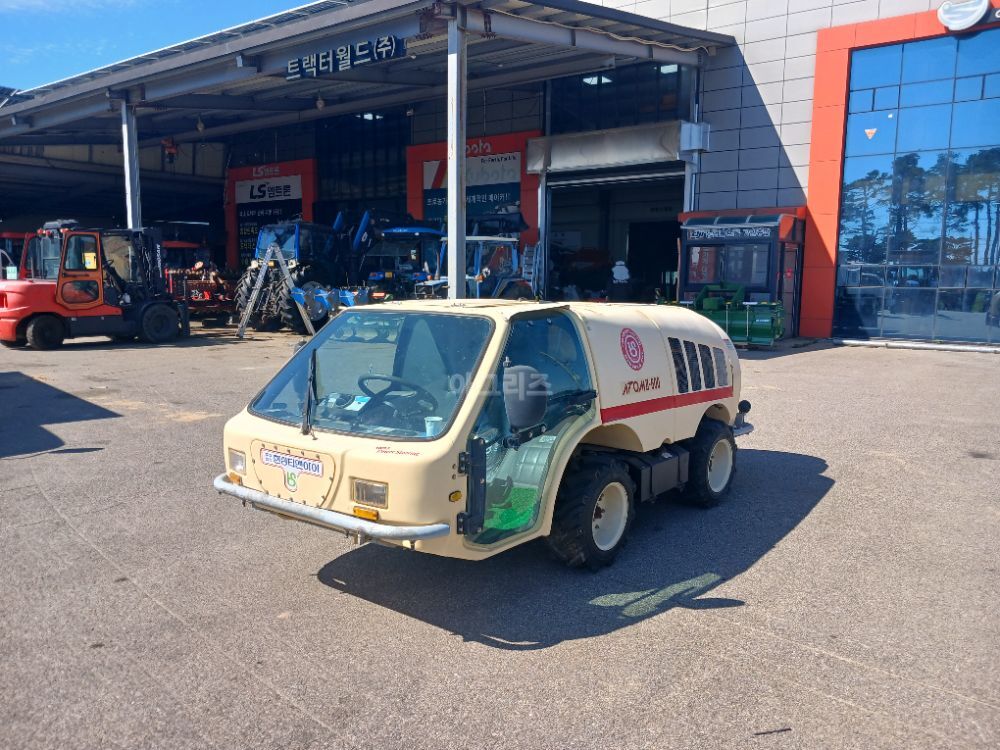  Speed Sprayer AROM2 