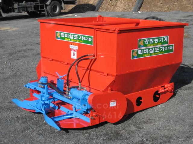  Manure Spreader 유기질퇴비.GW-700 