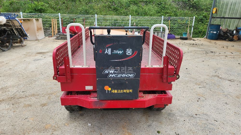 세웅 고소작업차  250E