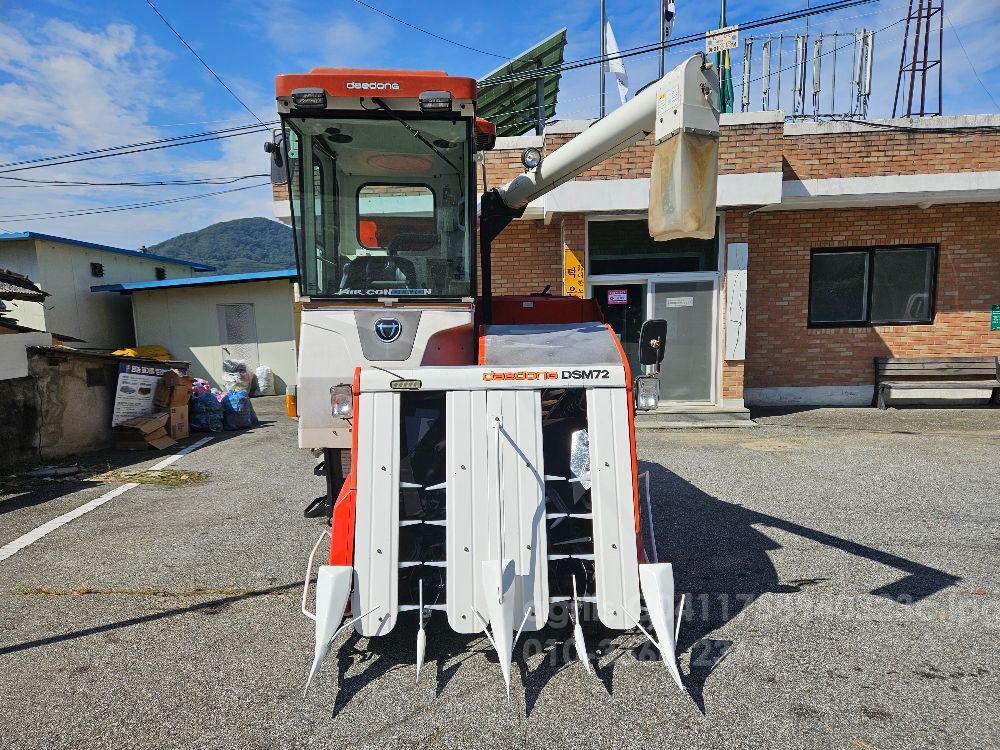 대동 콤바인 DSM72G-C (4조식)