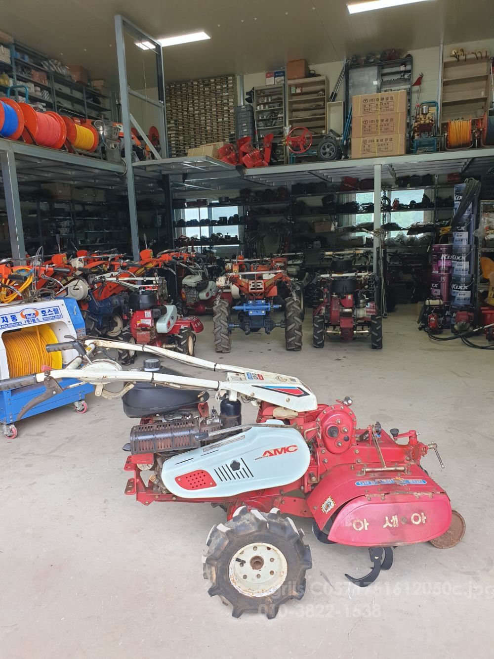 Shibaura Cultivator AMC880SM 