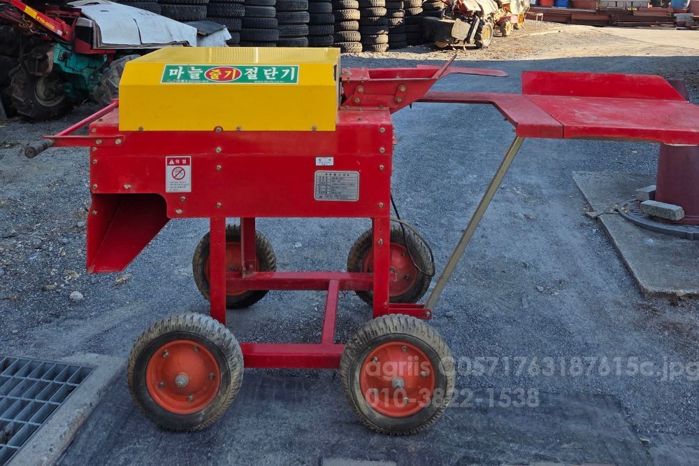 불스 마늘 줄기 절단기 마늘 줄기 절단기