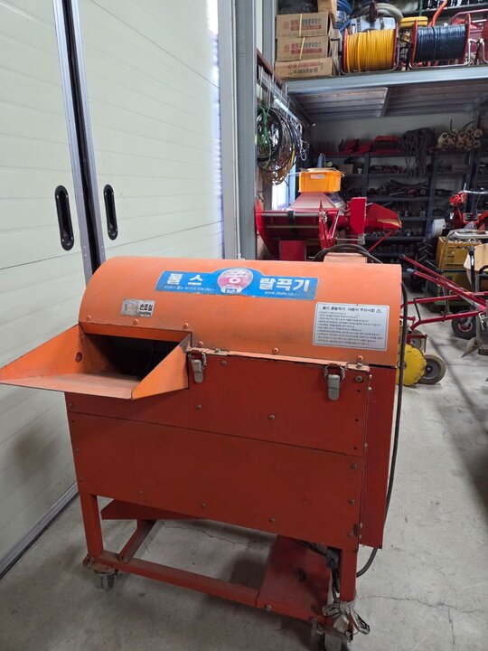  소형 콩탈곡기 소형 콩탈곡기 