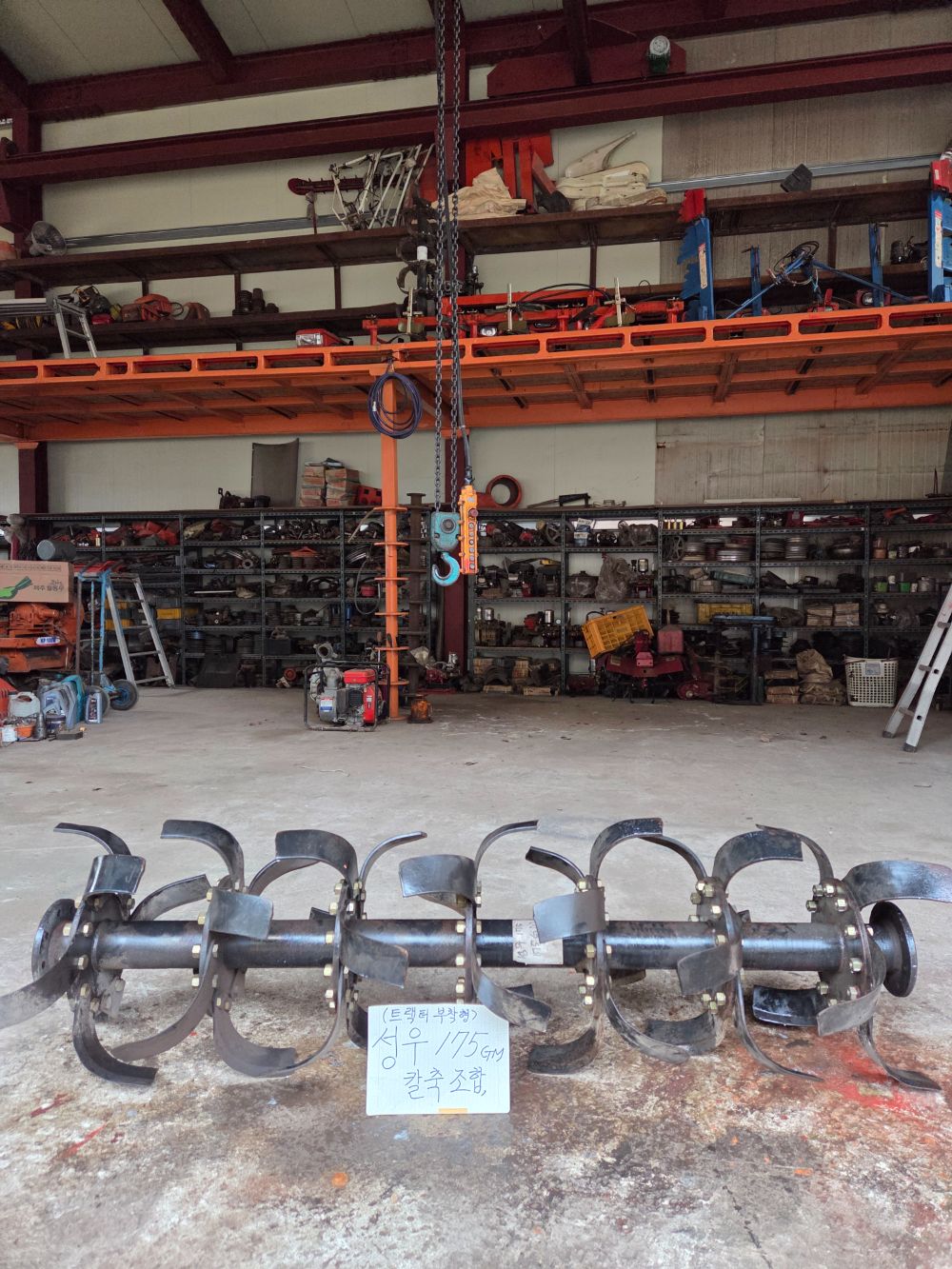 성우 트랙터 부착형 칼축조합 175GM