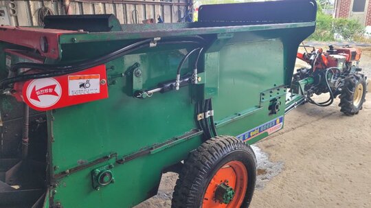  경운기 퇴비살포기  TKT-S100w 