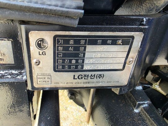 LS 트랙터 N47 (47마력)