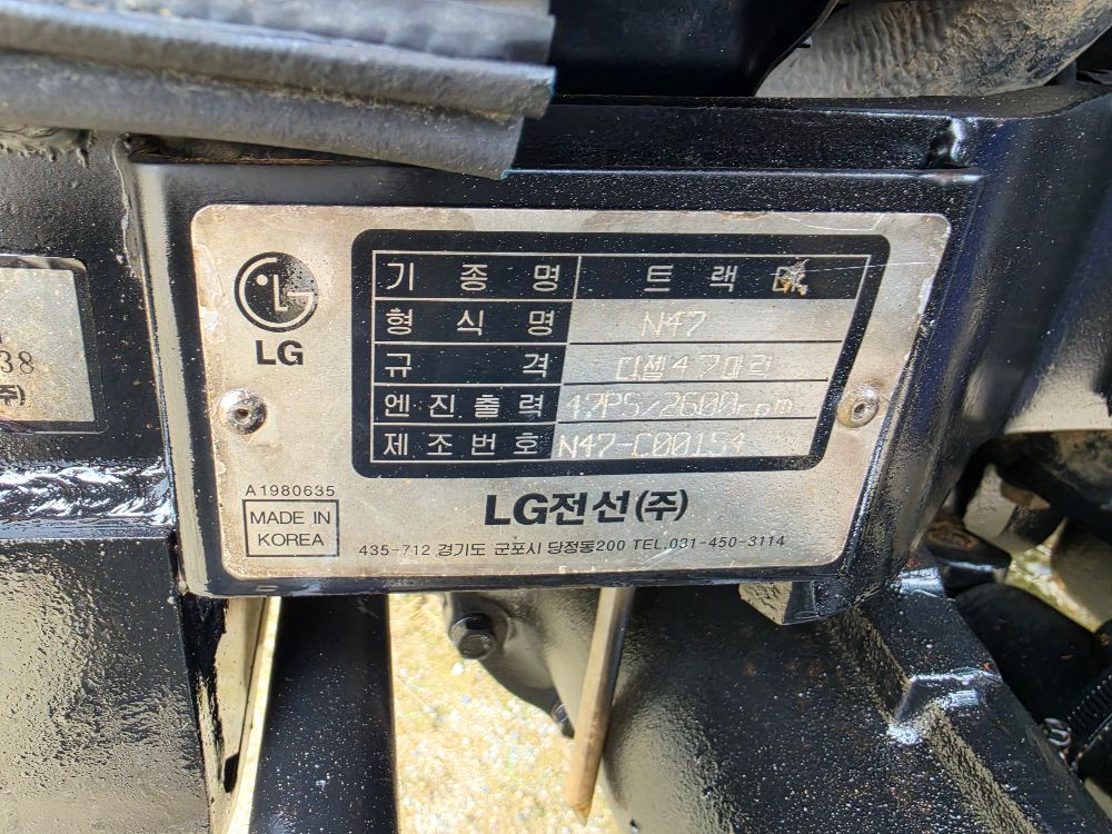 LS 트랙터 N47 (47마력)