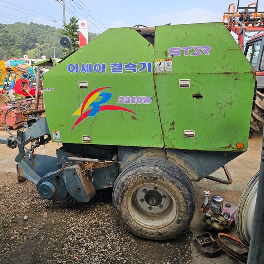 Shibaura Round Baler TRB2210W 