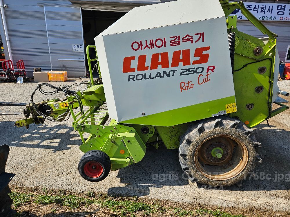 CLASS원형베일러 원형베일러 ROLLANT250R