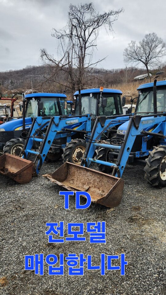 뉴홀랜드 트랙터 TD90D (90마력)